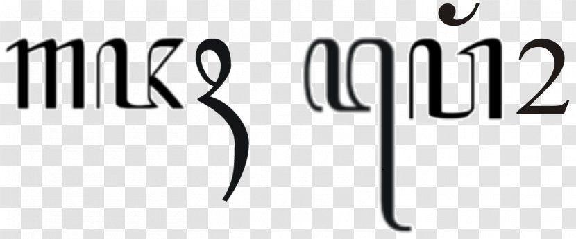 East Java Christian Church Javanese Script Writing System People - Bebas Transparent PNG