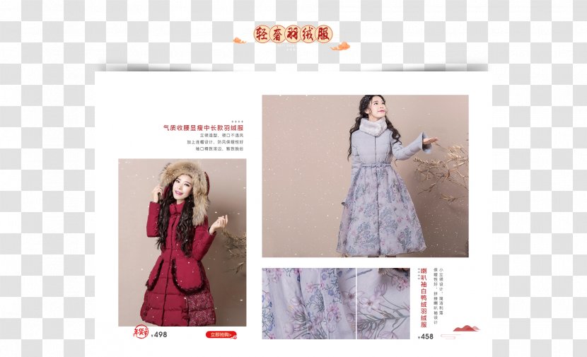 Gown Shoulder Formal Wear Sleeve Outerwear - Dress - 阔腿裤 Transparent PNG