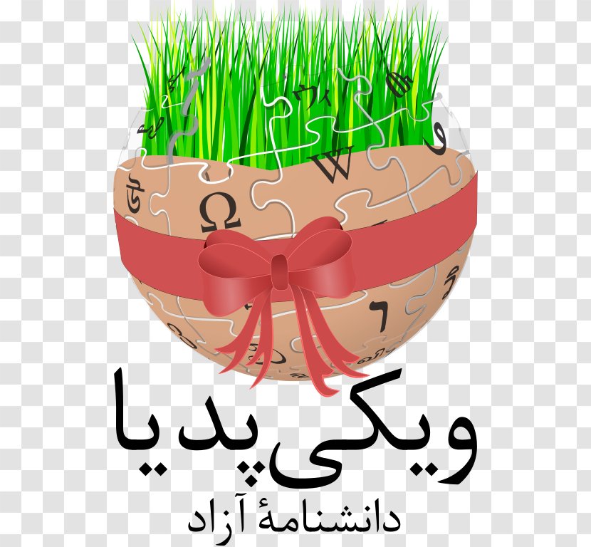 Persian Wikipedia Farsi Encyclopedia Logo - Wikimedia Commons - Nowruz Transparent PNG