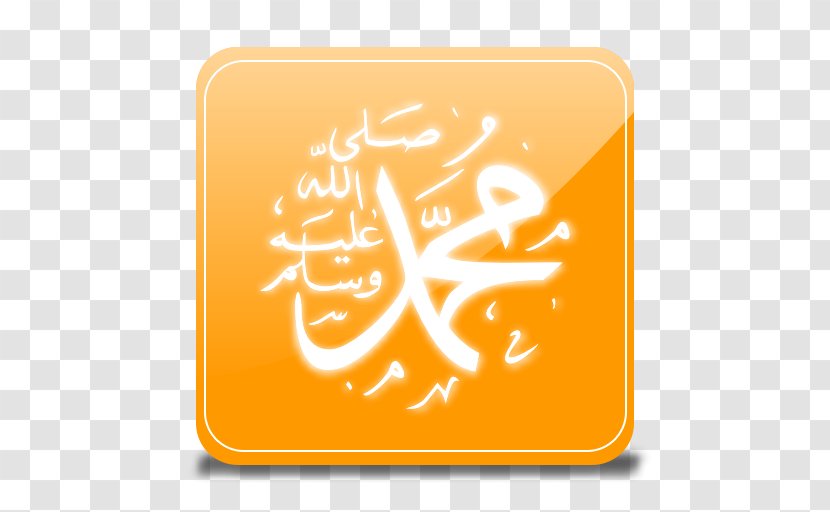 Islam Al-Masjid An-Nabawi Prophet Social Media Mawlid - Text - Ikonlar Transparent PNG