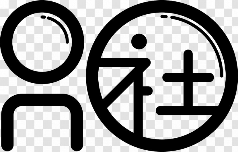 Logo Clip Art Organization Smile - Symbol - Free Number Icons Transparent PNG