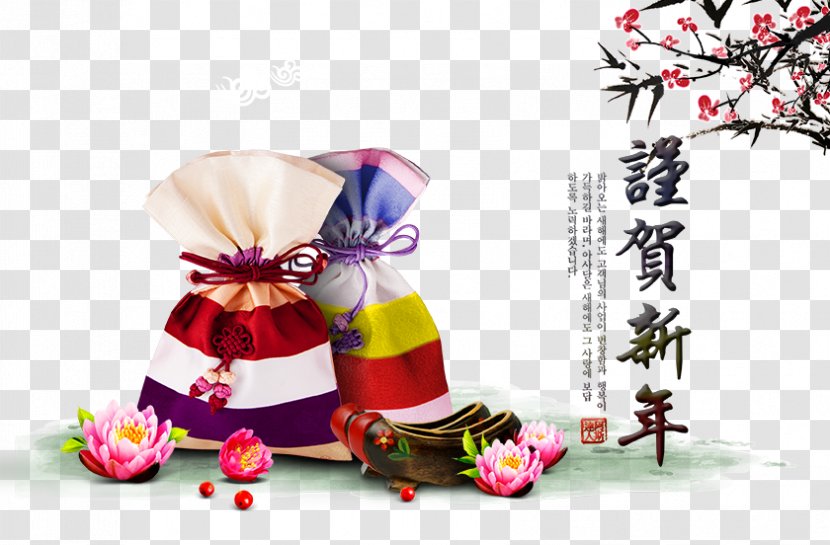 Purse - South Korea - Tradition Transparent PNG