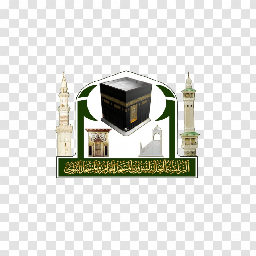 Al-Masjid An-Nabawi Great Mosque Of Mecca Zamzam Well The General Presidency For Affairs Grand And Prophet's - Saudi Arabia Transparent PNG