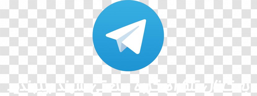 Telegram Clip Art - Sky Transparent PNG