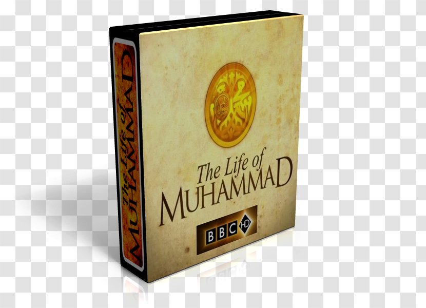 Islam Prophet Muslim God Durood - Muhammada Transparent PNG