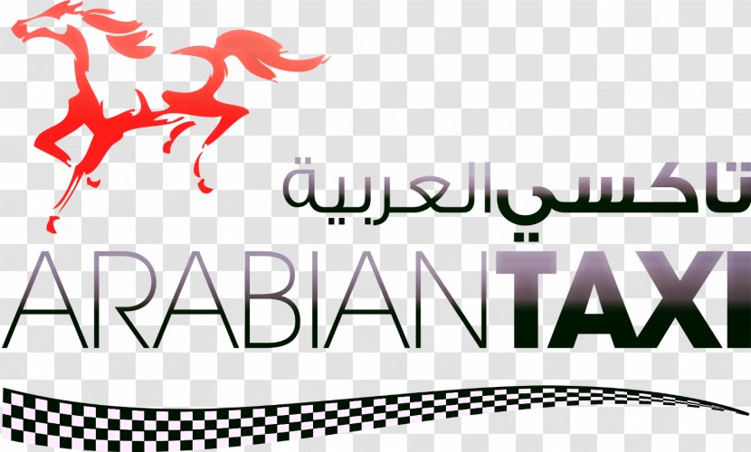 Arabian Taxi Salman Industrial City Hidd Fuel Station Bahrain - Frame Transparent PNG