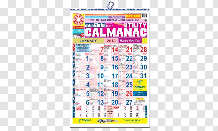 Kalnirnay Calendar 0 Panchangam CBSE Exam, Class 10 · 2018 Marathi - Tamil - Kundali Transparent PNG