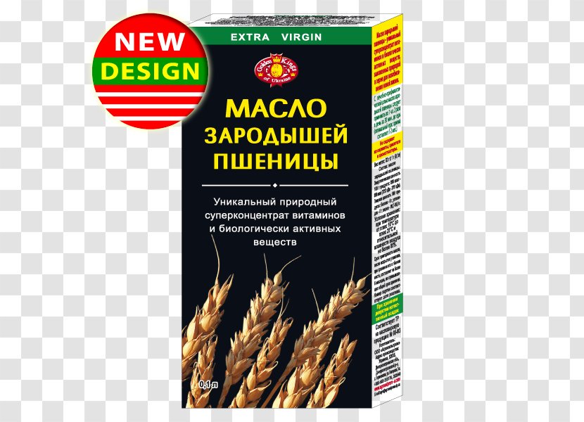 Sprouted Wheat Vegetarian Cuisine Commodity Product Food - Cereal Germ Transparent PNG