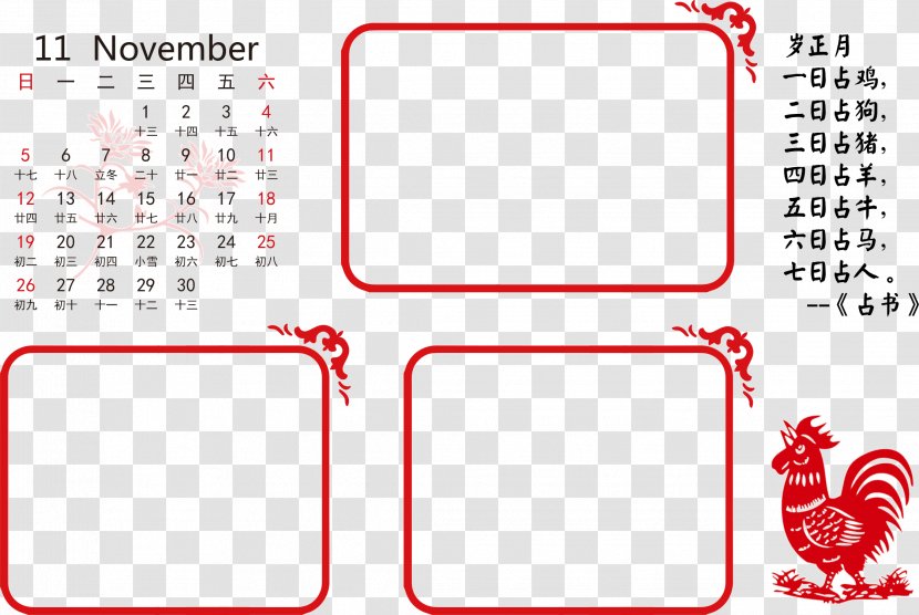 November Calendar Month Icon - Brand - 2017 Transparent PNG