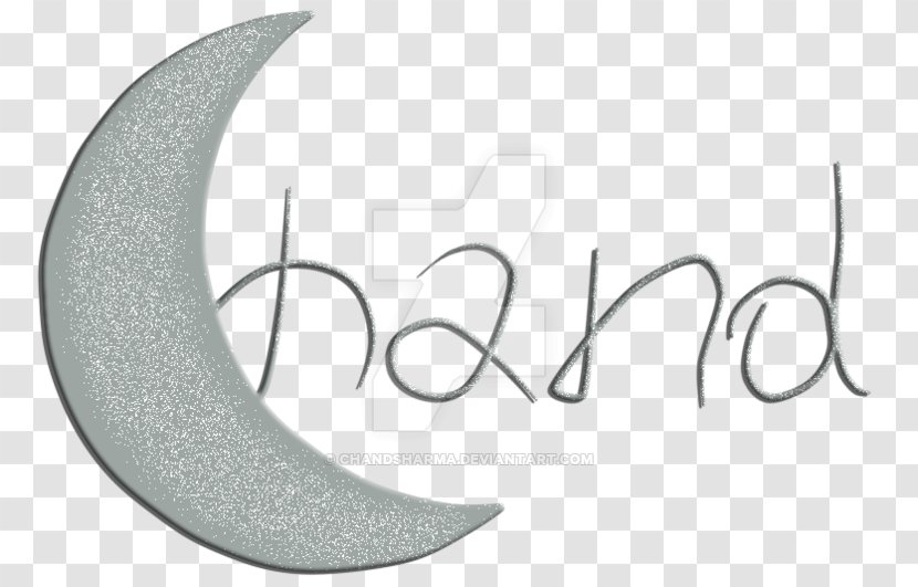 Drawing Text Signature - Chand Transparent PNG