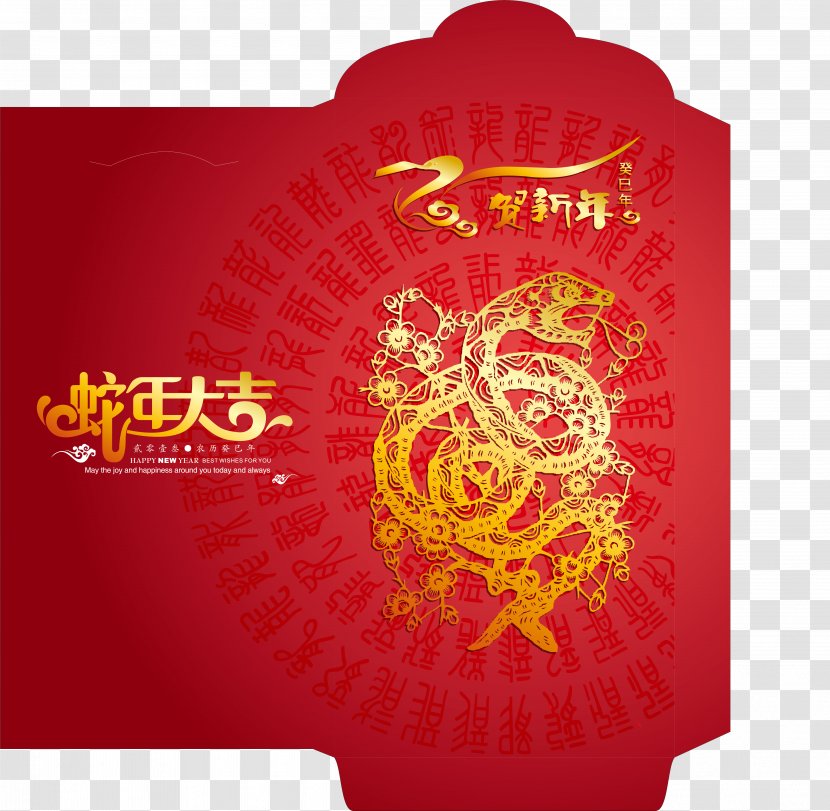 Red Envelope Chinese New Year Snake - The Of Snake. Transparent PNG