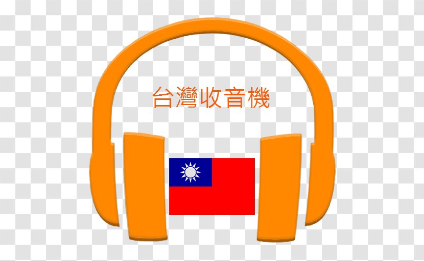 Taiwan Android Application Package Mobile Phones Radio App - Text Transparent PNG
