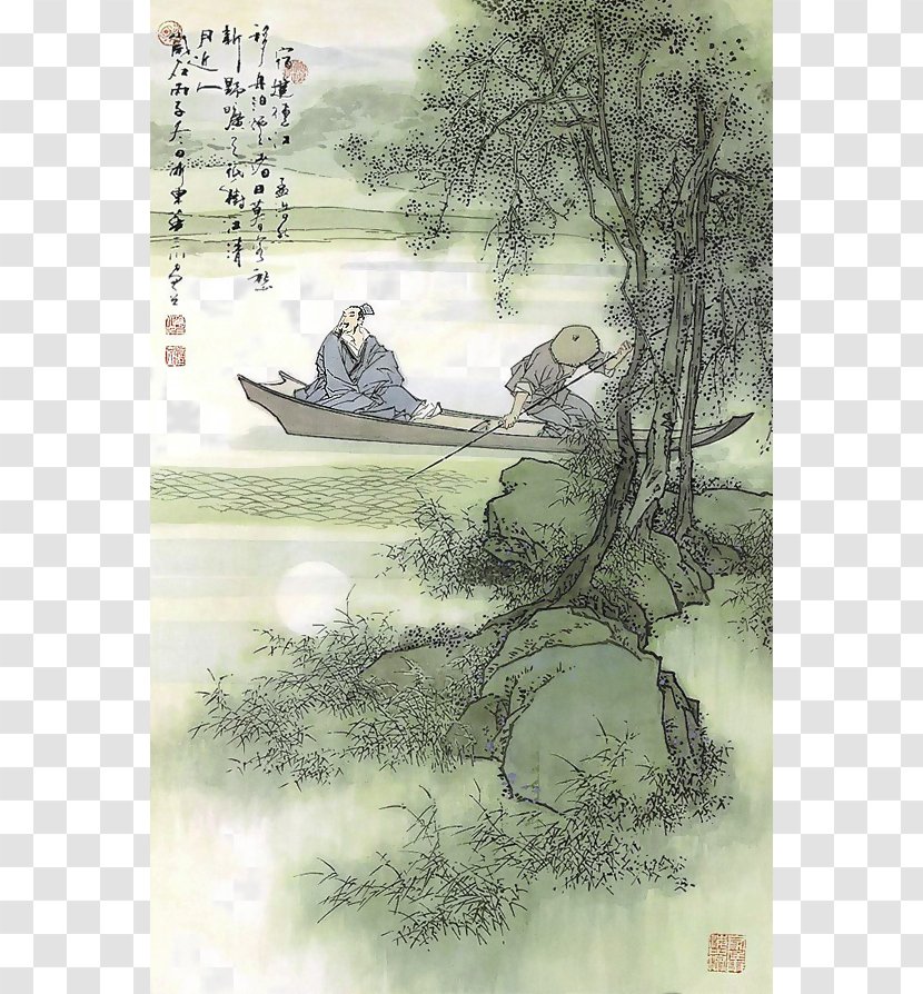 Three Hundred Tang Poems Dynasty Poetry Ci - Painting - Book Jialing Transparent PNG