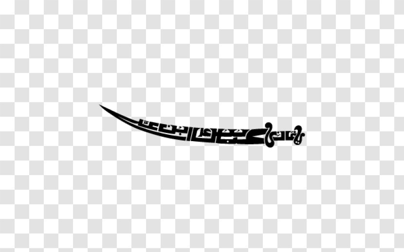 Logo YouTube Weapon Line Font - Brand - Hazrat Abbas Transparent PNG
