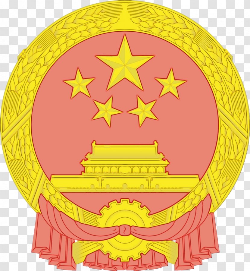 Watercolor Party - China - Symbol Yellow Transparent PNG