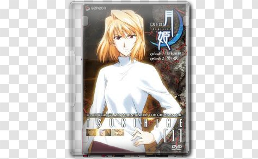 Tsukihime Arcueid Brunestud Fate/stay Night Shirou Emiya Fate/Grand Order - Flower - Mashiroiro Symphony Transparent PNG