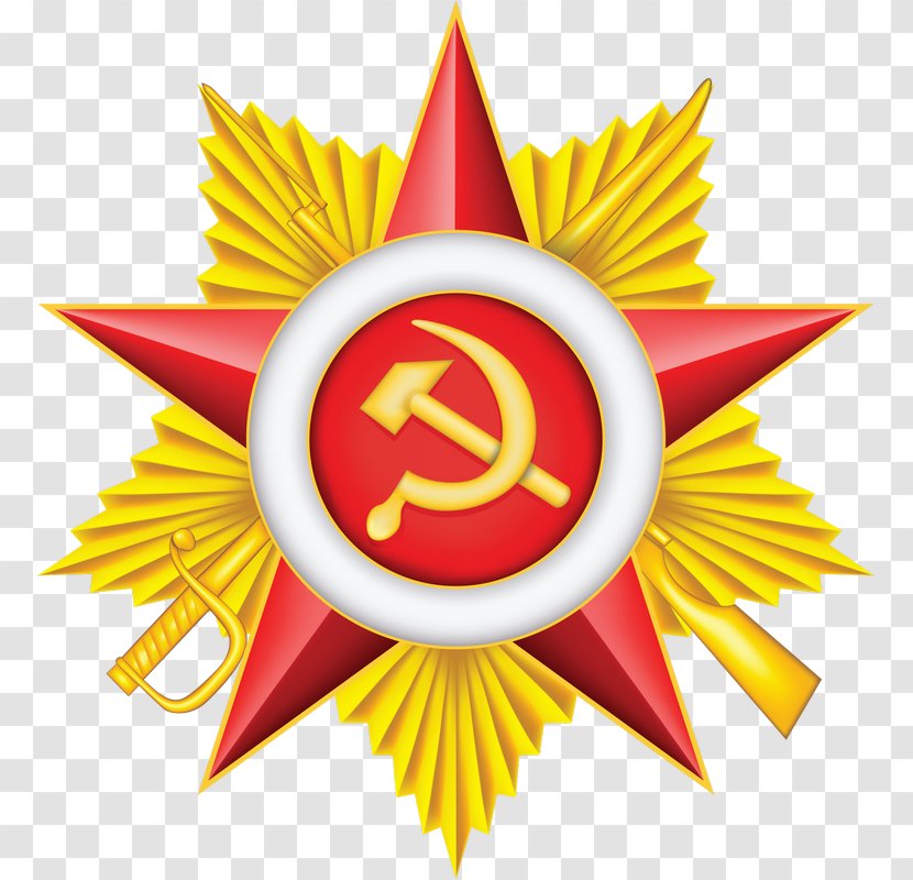 Soviet Union Red Star Symbol - Award Transparent PNG