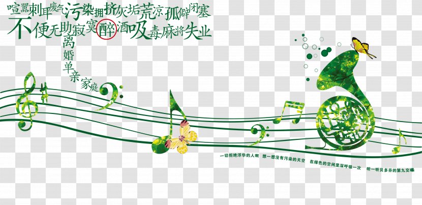 Musical Note Staff - Flower - Green Notes Ornament Transparent PNG