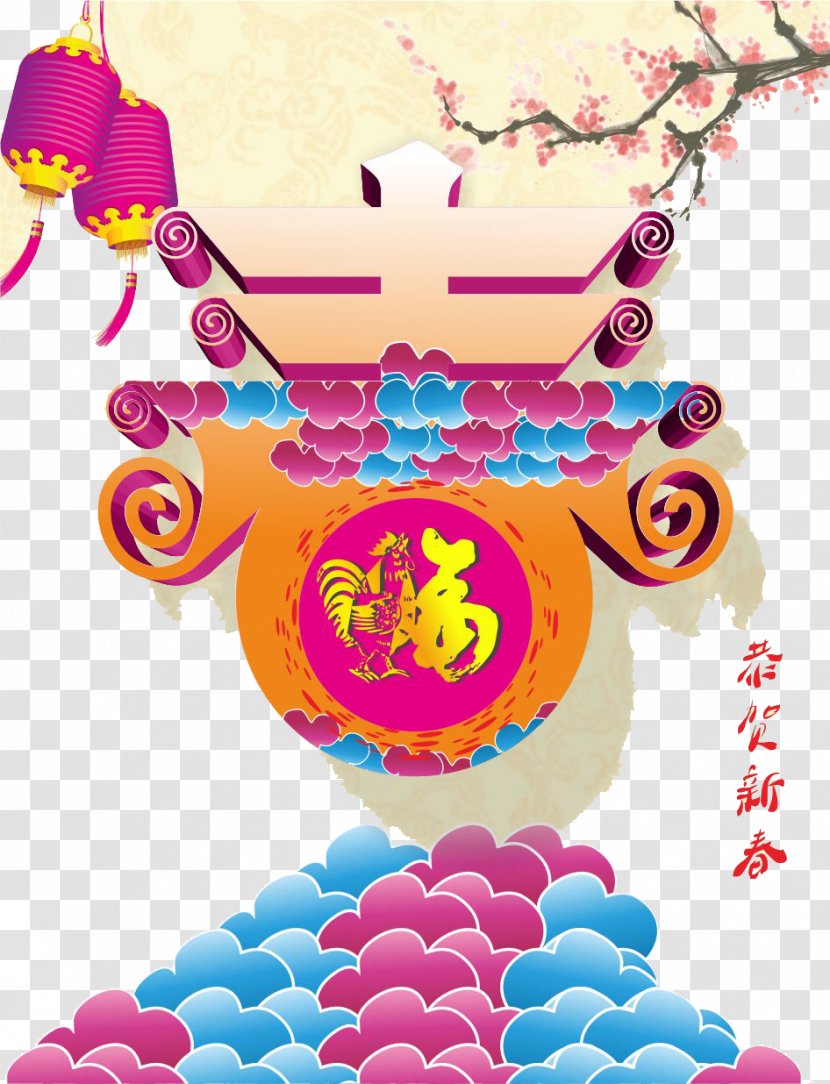 Fu Chinese New Year Firecracker Illustration - Festival - Of The Rooster Blessing Word Transparent PNG