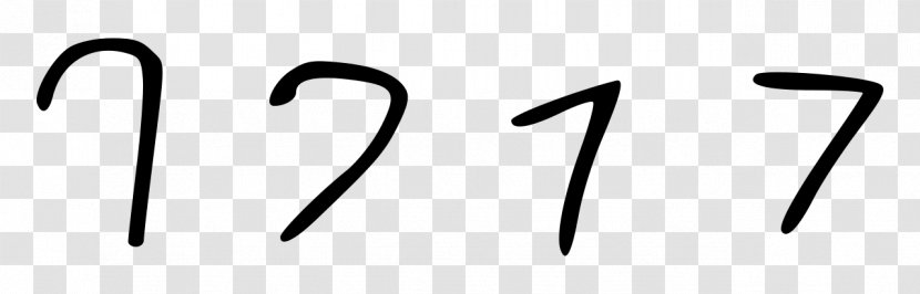 Natural Number 0 Divisibility Rule Bar - Symbol Transparent PNG