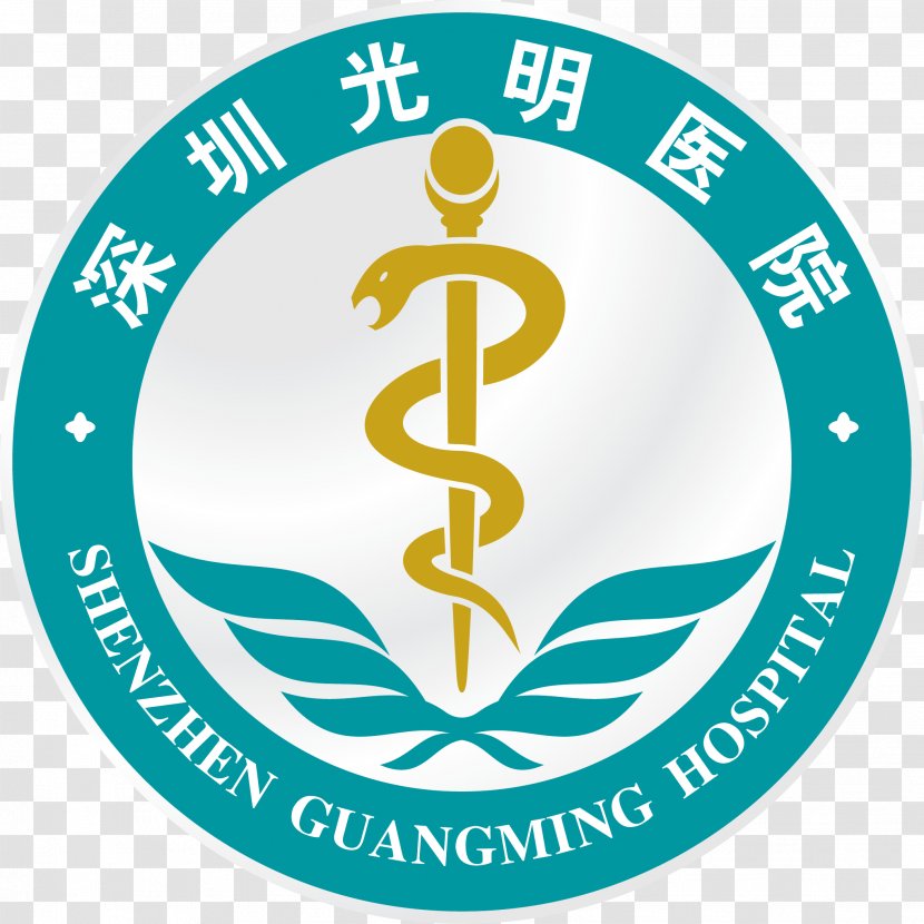New Area Guangming Hospital Logo Jubilee Clearing And Forwarding East Africa Limited Varicose Veins - Varices - Shenzhen Transparent PNG