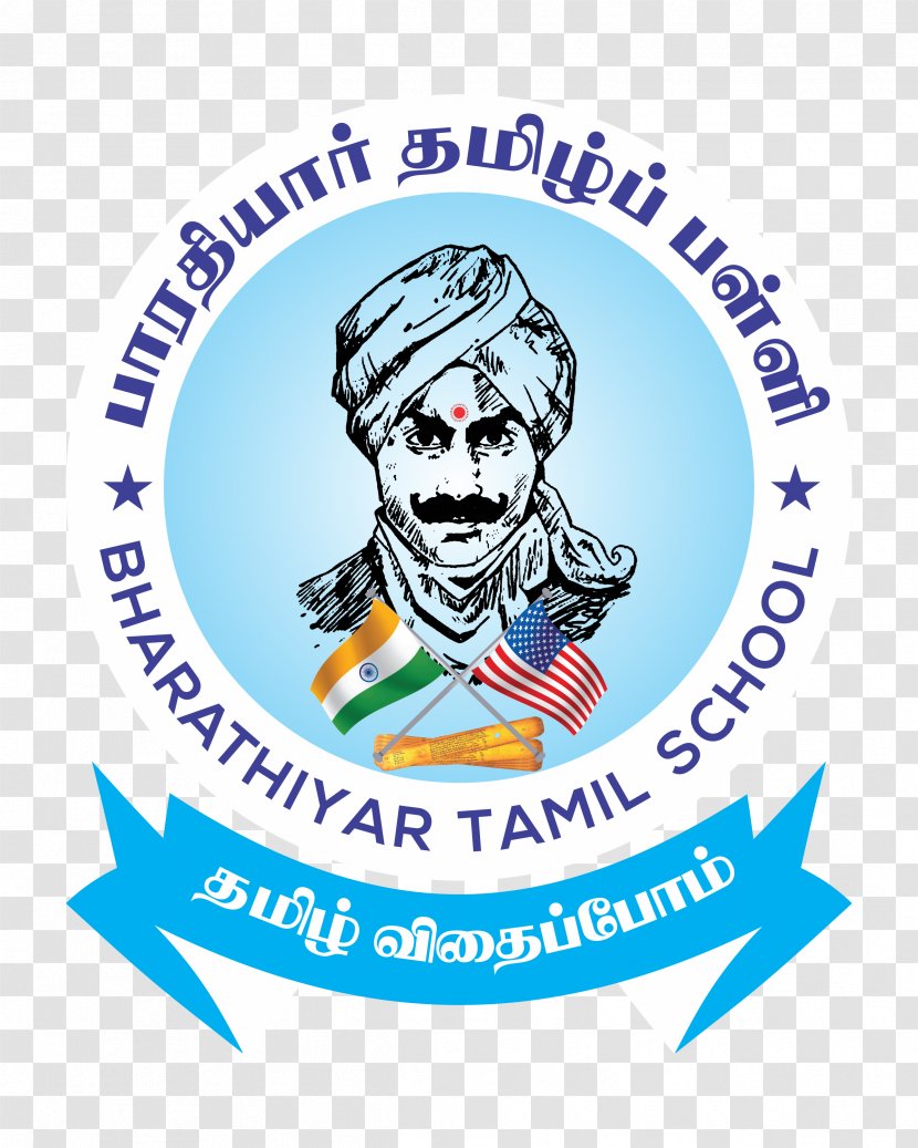 Logo Brand Copyright Tamil Computer - Bharathiyar Transparent PNG