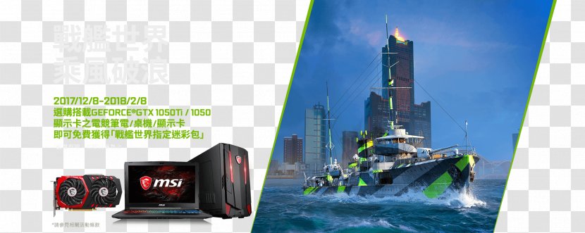 World Of Warships Graphics Cards & Video Adapters NVIDIA GeForce GTX 1050 Ti Laptop Transparent PNG