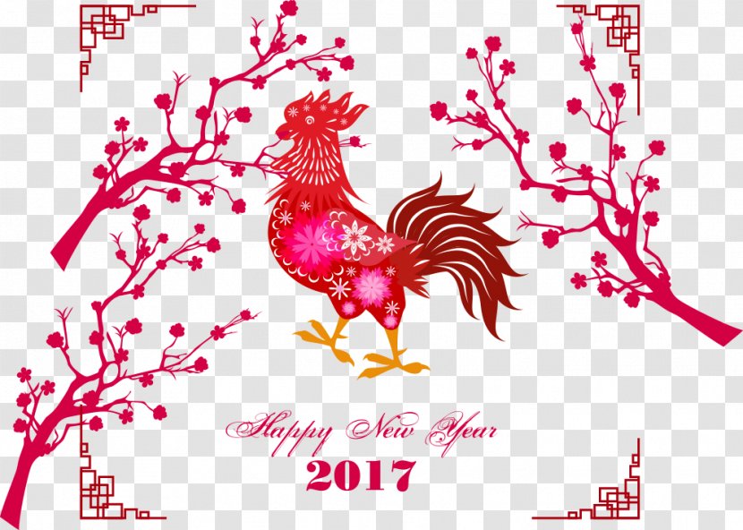Chinese New Year Rooster Happiness Dog Years Day - Tree - Vector Branch With Chicken Transparent PNG