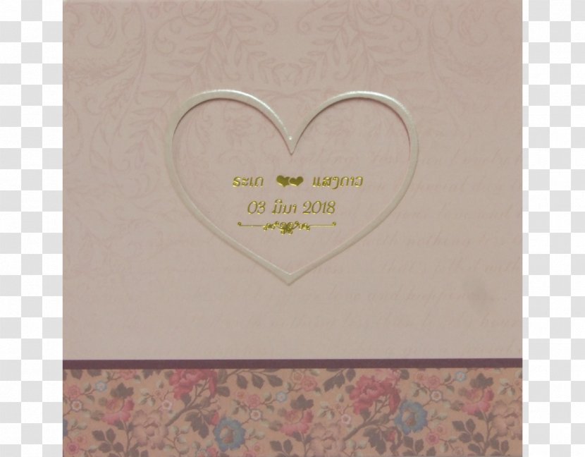 Picture Frames Brown Heart - Frame - 2017 Wedding Card Transparent PNG