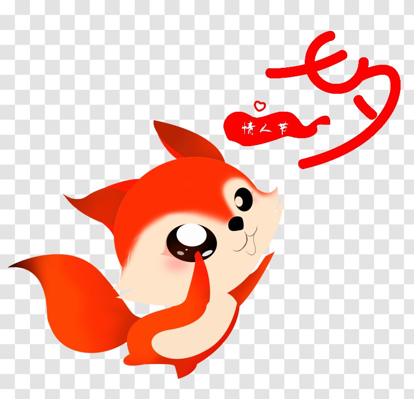 Qixi Festival Tanabata Valentines Day - Silhouette - Red Fox Transparent PNG