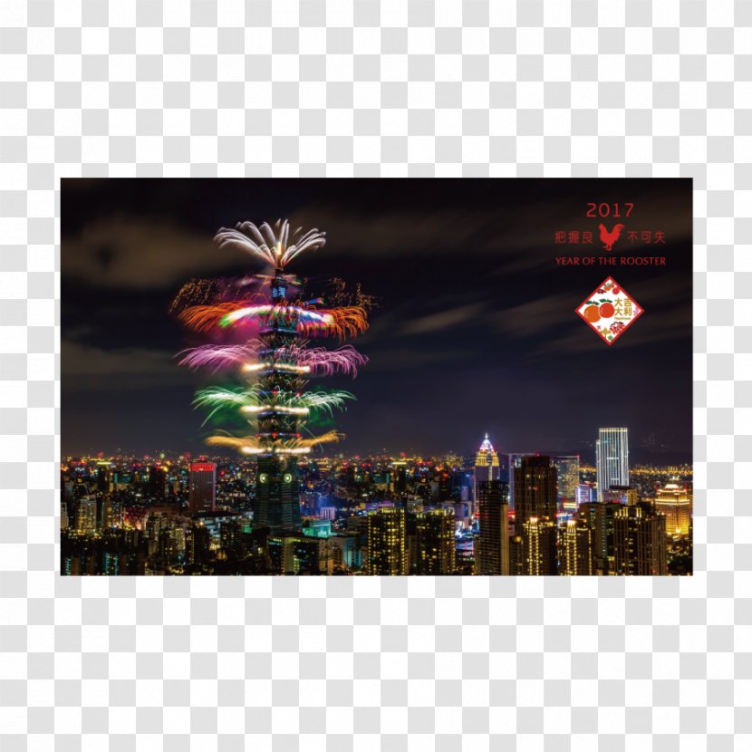 Cityscape Desktop Wallpaper Computer Metropolitan Area - Sky - Taipei 101 Transparent PNG
