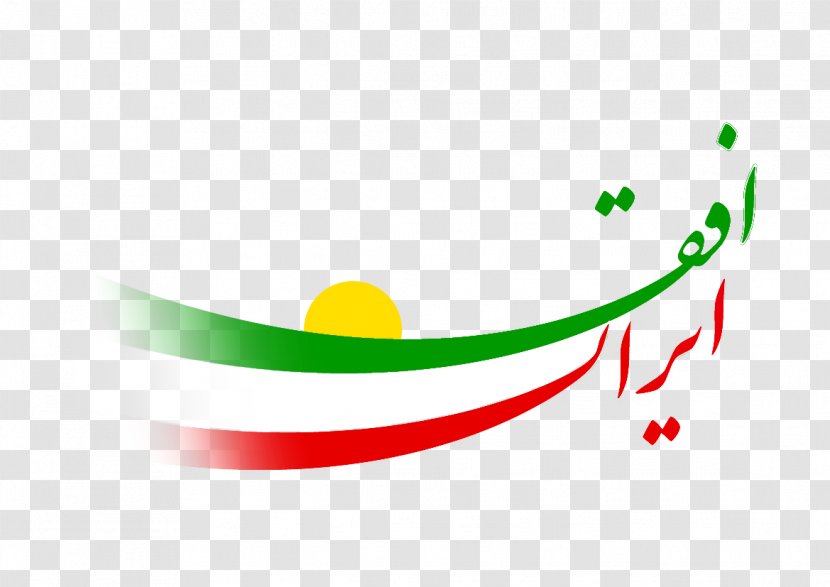 Iran Democracy Freedom Of Speech Horizon News - Law - Emblem Transparent PNG