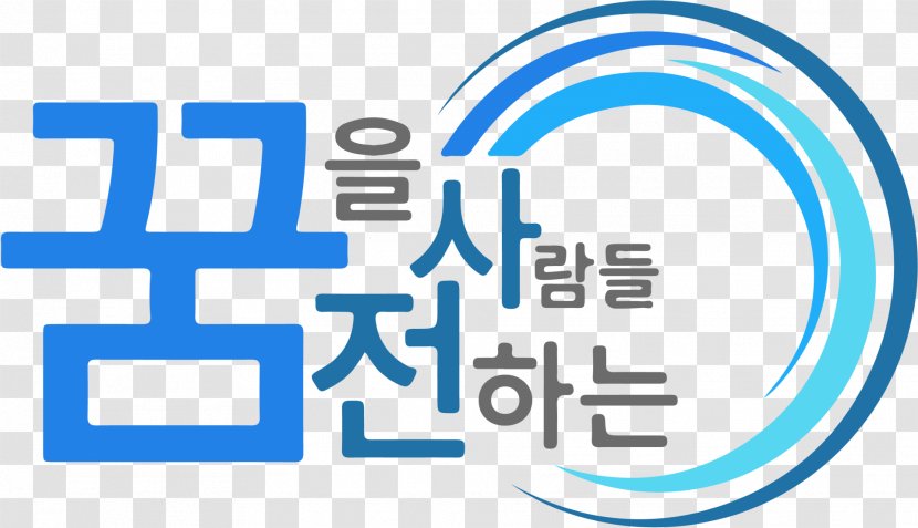 Buyeo County National Election Commission 충청남도선거관리위원회 South Korean Local Elections, 2018 - Text - Abba Transparent PNG