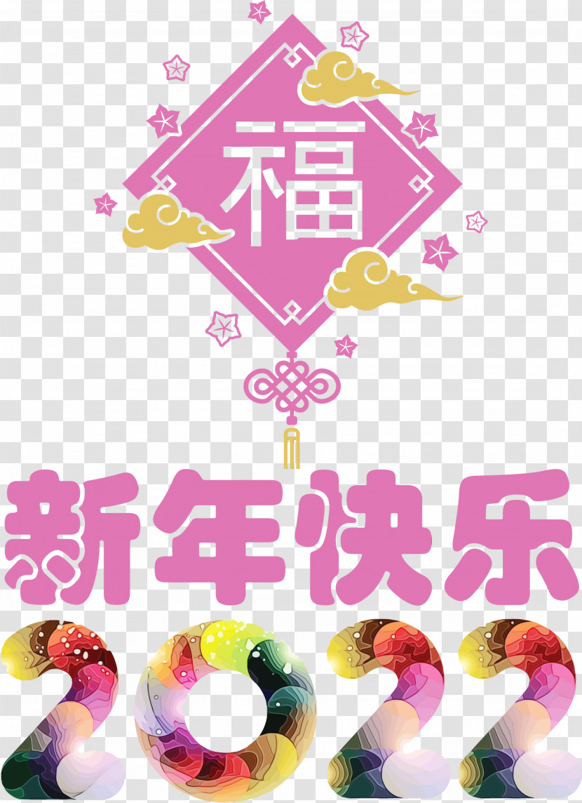 New Year Transparent PNG