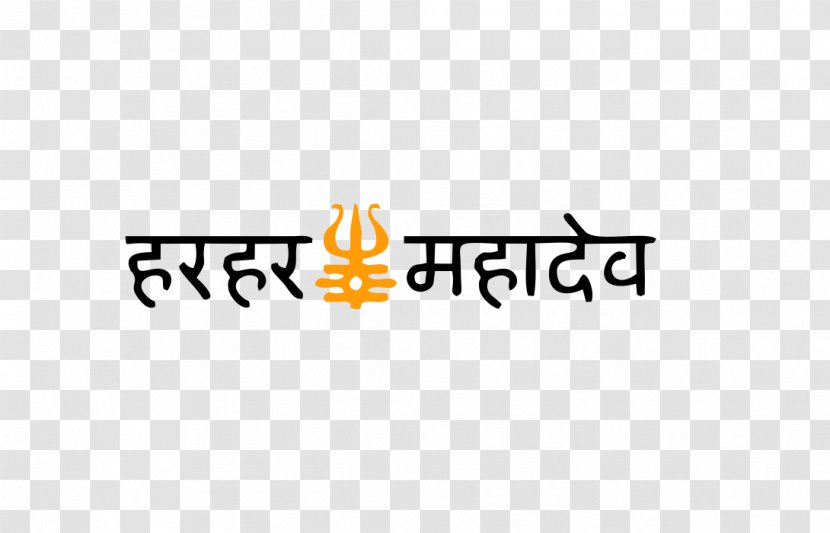 Mahadeva Logo - Meaning - Maha Shivratri Write Transparent PNG
