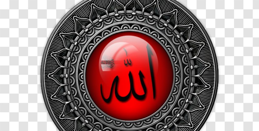 Allah Islam Religion Calligraphy Transparent PNG