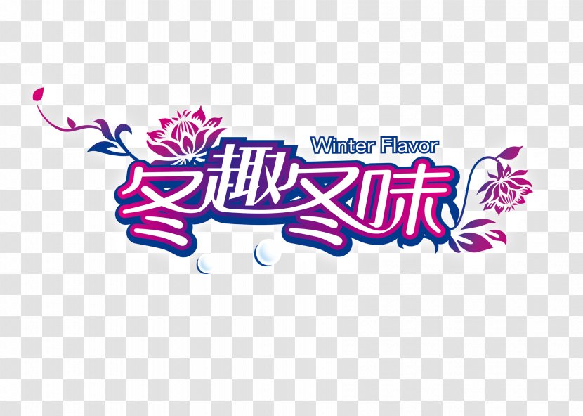 Logo Brand Font - Violet - Winter Shopping Transparent PNG