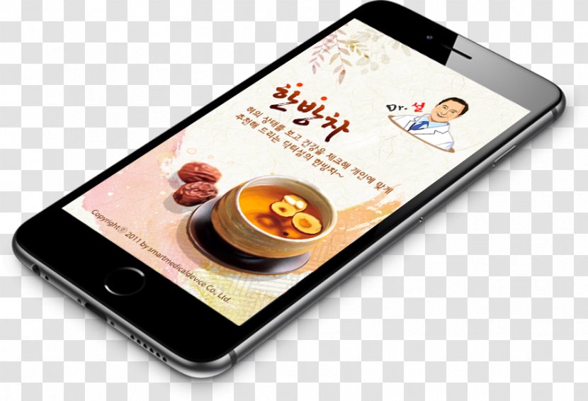 Smartphone Responsive Web Design Tea - Mobile Phones Transparent PNG