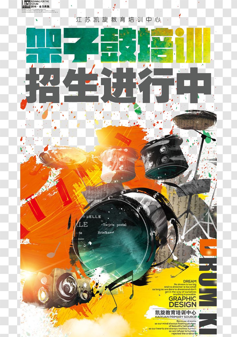 Poster Drums Graphic Design - Cartoon Transparent PNG