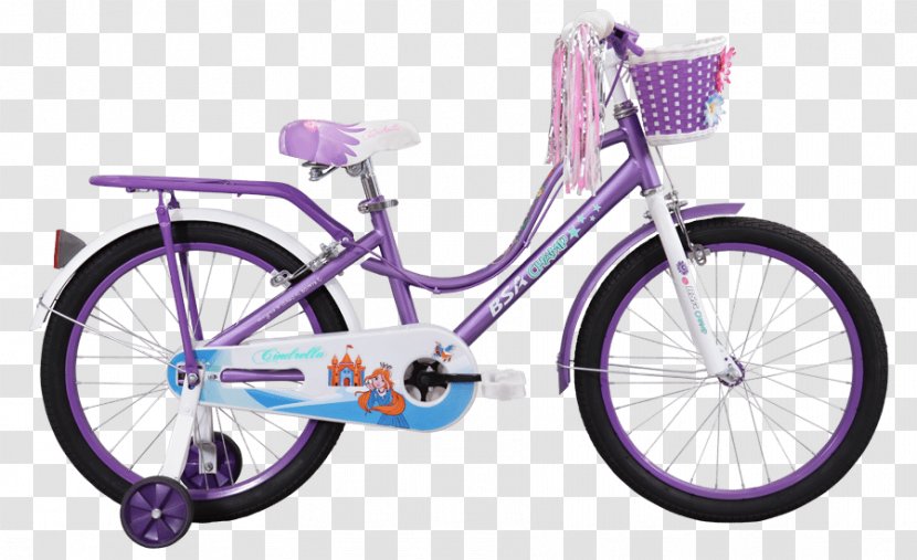 Ozone Bicycle Co Mountain Bike Child Brake - Violet Transparent PNG