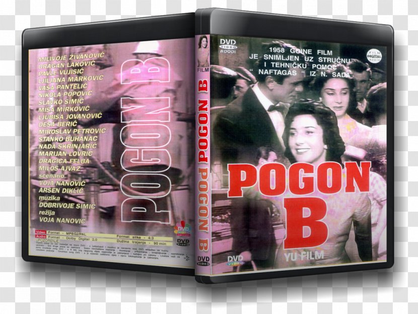 Poster Product - Pogona Transparent PNG