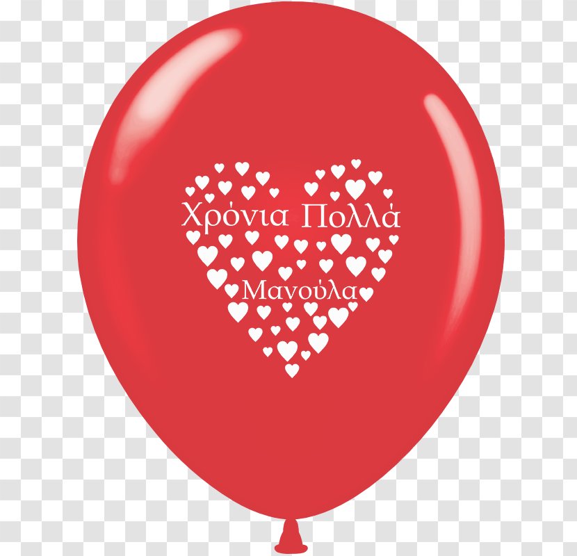 Up Celebrations Happy Birthday Balloon Banner Party Clip Art - Heart Transparent PNG