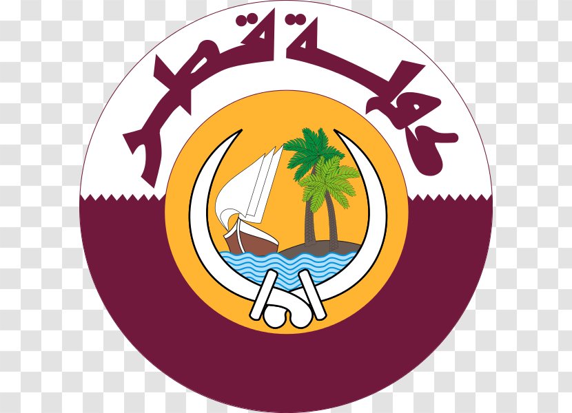 Emblem Of Qatar Persian Gulf Coat Arms Flag - Saudi Arabia - Decal Transparent PNG