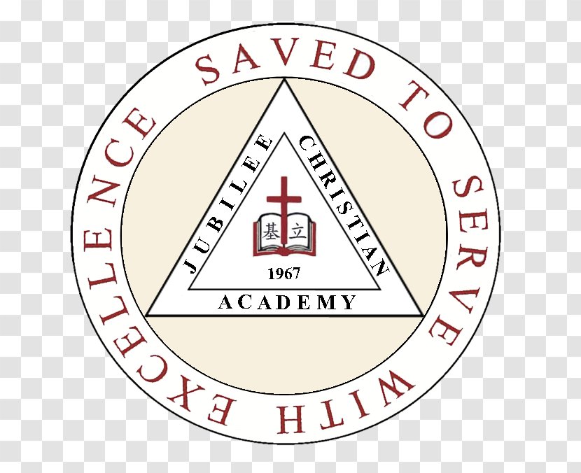 Joliet Catholic Academy Jubilee Christian School Logo Transparent PNG
