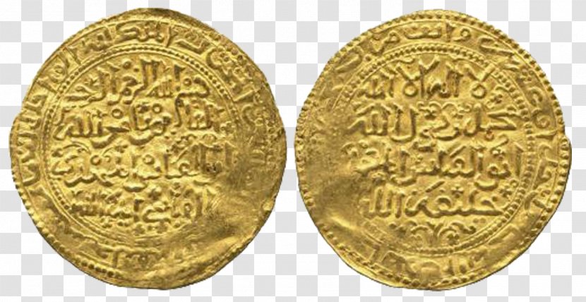 Mecca Al-Masjid An-Nabawi Coin Fatimid Caliphate Islam - Almuizz Lidin Allah - Muslim Coins Transparent PNG