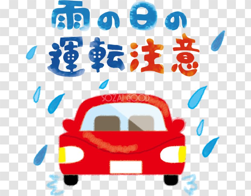 Nissan Serena Car East Asian Rainy Season - Driving Transparent PNG