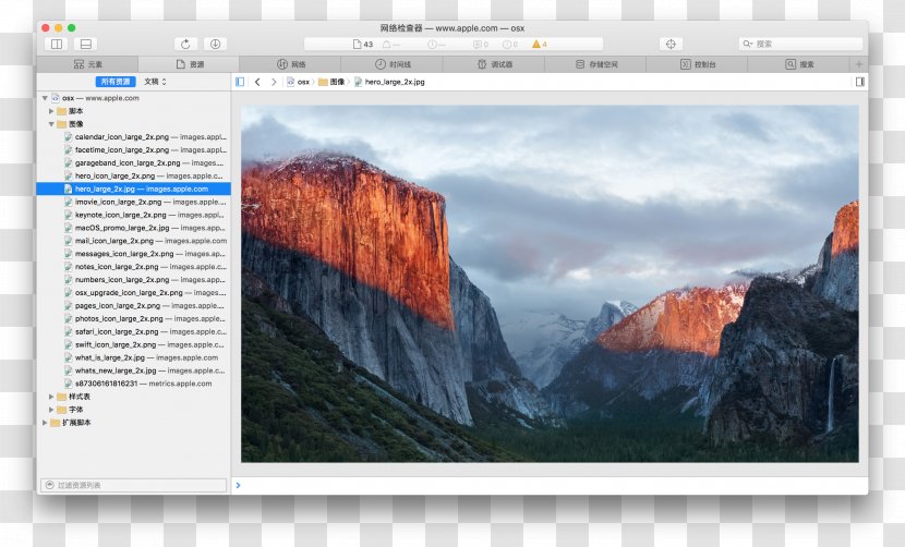 MacBook Laptop OS X El Capitan MacOS - Apple - Macbook Transparent PNG