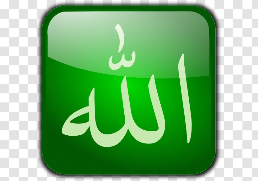 Quran God In Islam Allah Isma'ilism - PNG Pic Transparent PNG