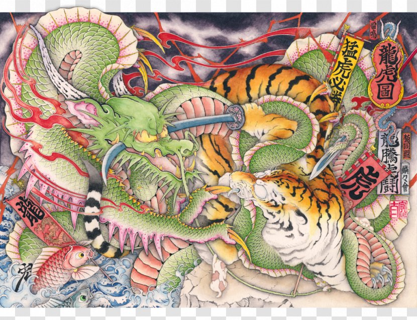 Ukiyo-e Japanese Dragon Art Chinese - Ukiyoe - Watercolor Tiger Transparent PNG