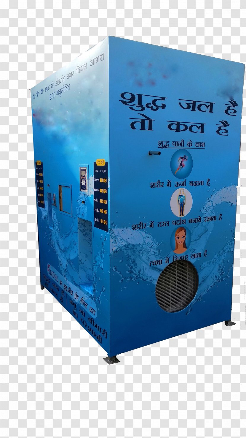 ABDUL REFRIGERATION CENTRE - Google Developer Groups - Kitchen Equipment|Coffee Tea Vending Machine Manufacturer Delhi Machines GDG & Co. Advocates GroupsVending Transparent PNG
